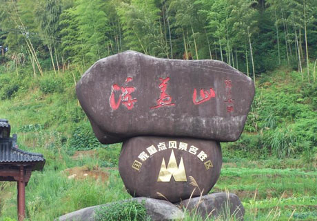 招商引资