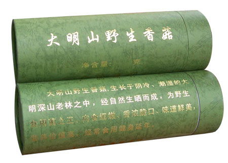 招商引资
