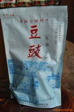 招商引资