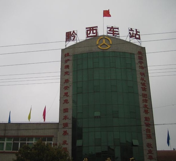 招商引资