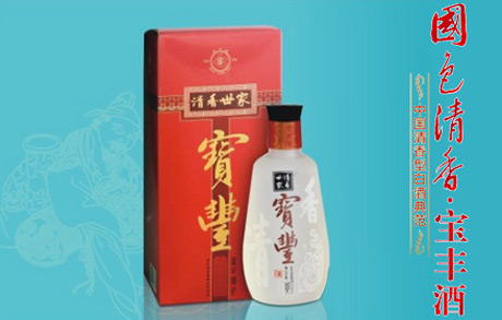 招商引资
