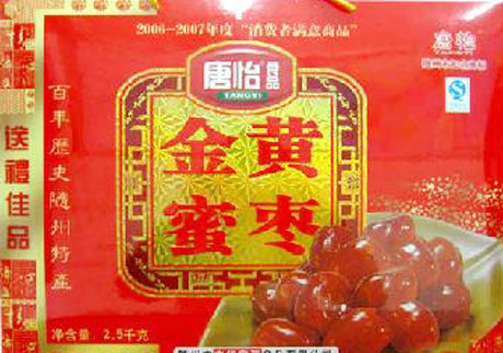 招商引资