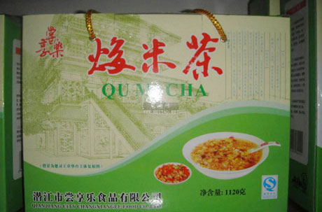 招商引资