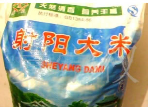 招商引资