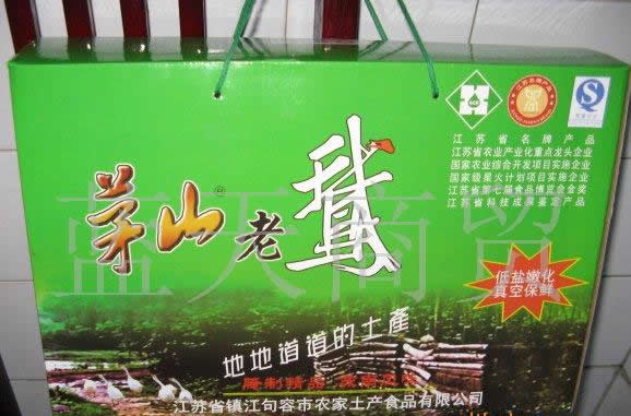 招商引资