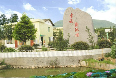 招商引资