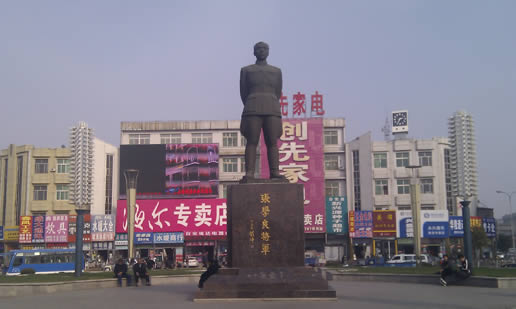 招商引资