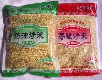 招商引资