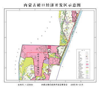 招商引资
