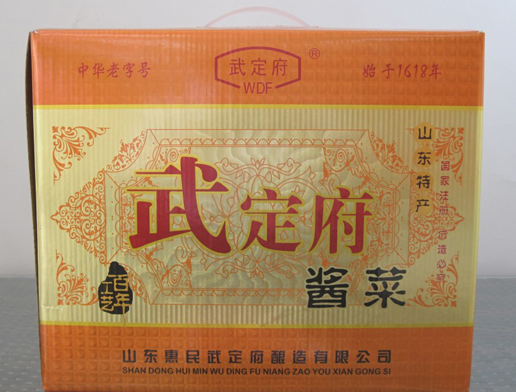 招商引资