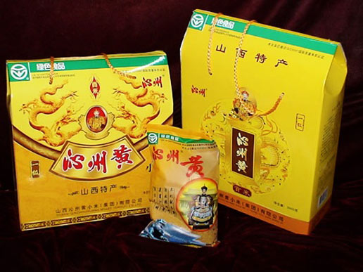 招商引资