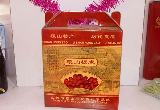 招商引资