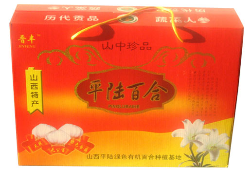 招商引资