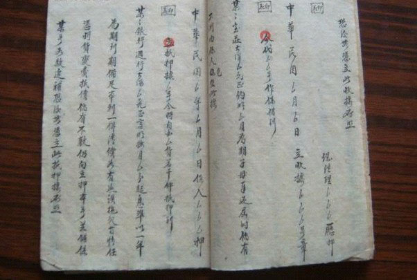 招商引资