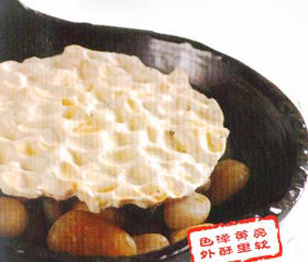 招商引资