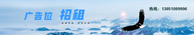 招商引资